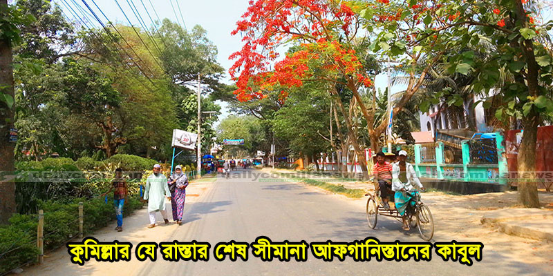 Dhaka-Comilla-Chittagong_Bypass_Road_toward_Fauzdari,_Comilla,_Bangladesh,_25_April_2014